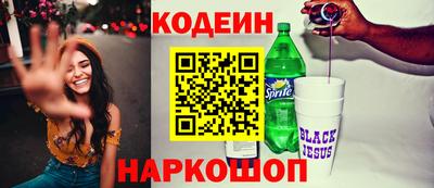 гидра Беслан