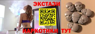 гидра Балаково