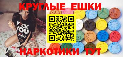 гидра Беслан