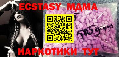 марки nbome Берёзовский