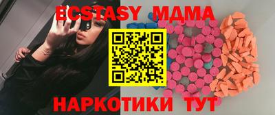 гидра Беслан