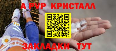марки nbome Берёзовский