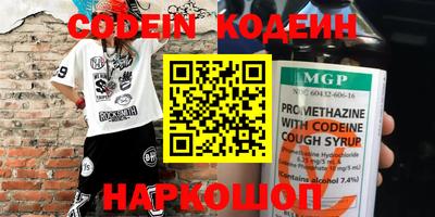 марки nbome Берёзовский