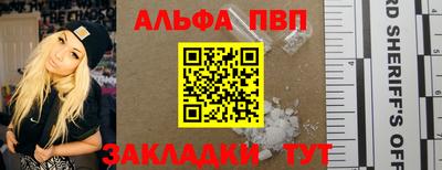 марки nbome Берёзовский