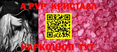 марки nbome Берёзовский