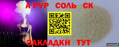 марки nbome Берёзовский