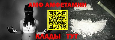 марки nbome Берёзовский
