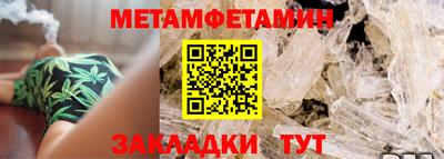 марки nbome Берёзовский