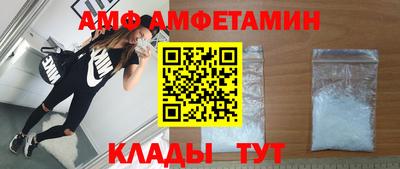 кристаллы Бийск