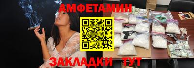 скорость Будённовск