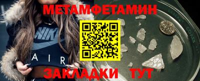 кристаллы Бийск