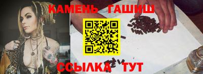 гидра Балаково