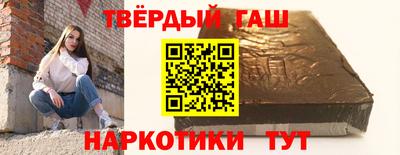кристаллы Бийск