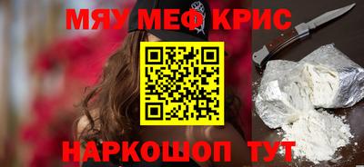 гидра Беслан