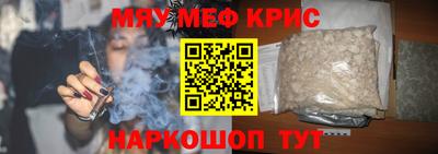 стаф Донецк