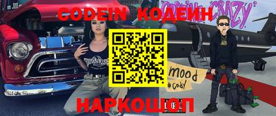 COCAINE Балашиха