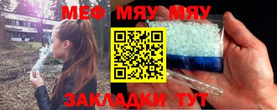 кристаллы Бийск