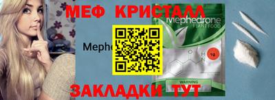 гидра Балаково