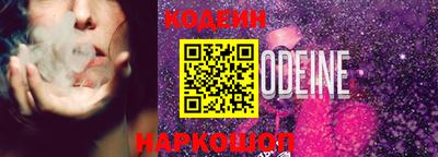 гидра Беслан