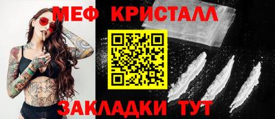 гидра Беслан