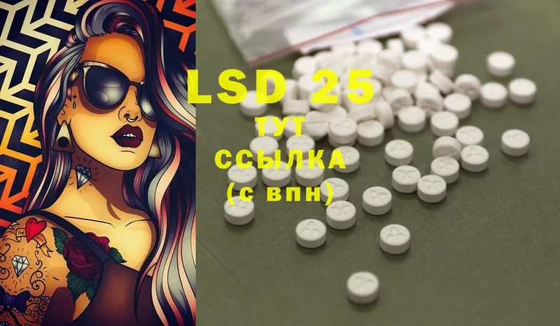 хочу наркоту  Вольск  LSD-25 экстази кислота 