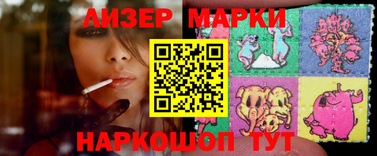 ЛСД экстази кислота  Вход с VPN  Вольск 