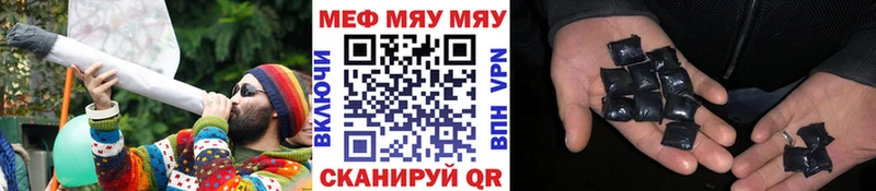 МЕФ mephedrone  kraken зеркало  Вольск 