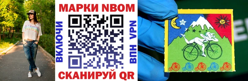 Наркотические марки 1,8мг как найти Вольск
