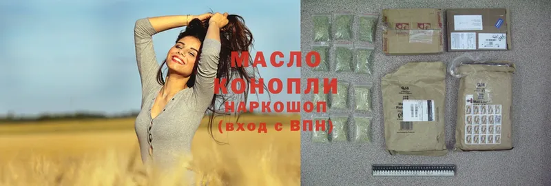 ТГК Wax ОМГ ОМГ Вольск