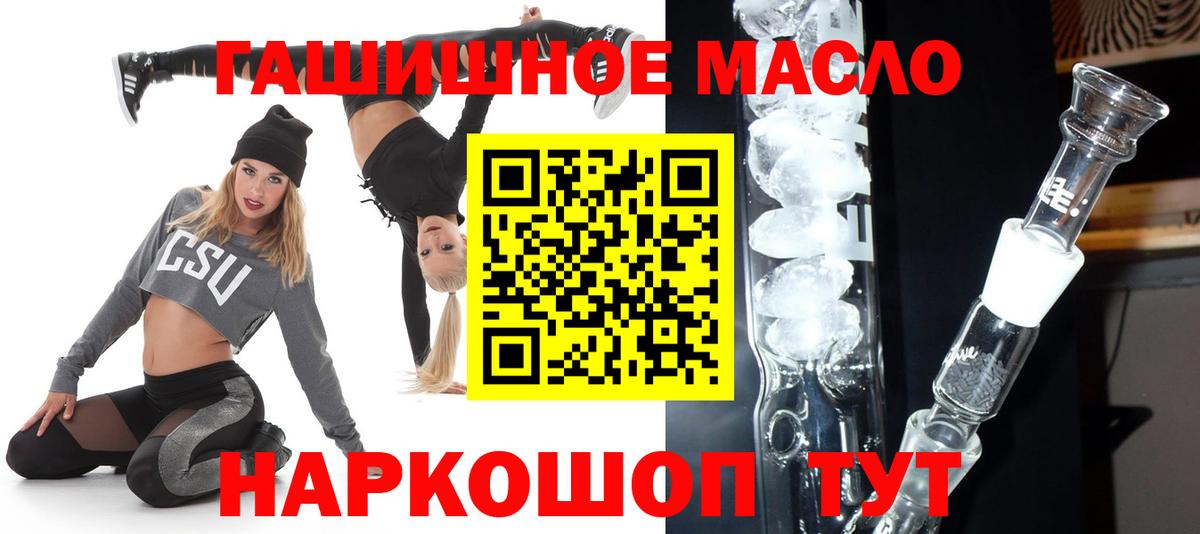 Дистиллят ТГК вейп с тгк  Дистиллят ТГК жижа  Вход с VPN  Вольск 
